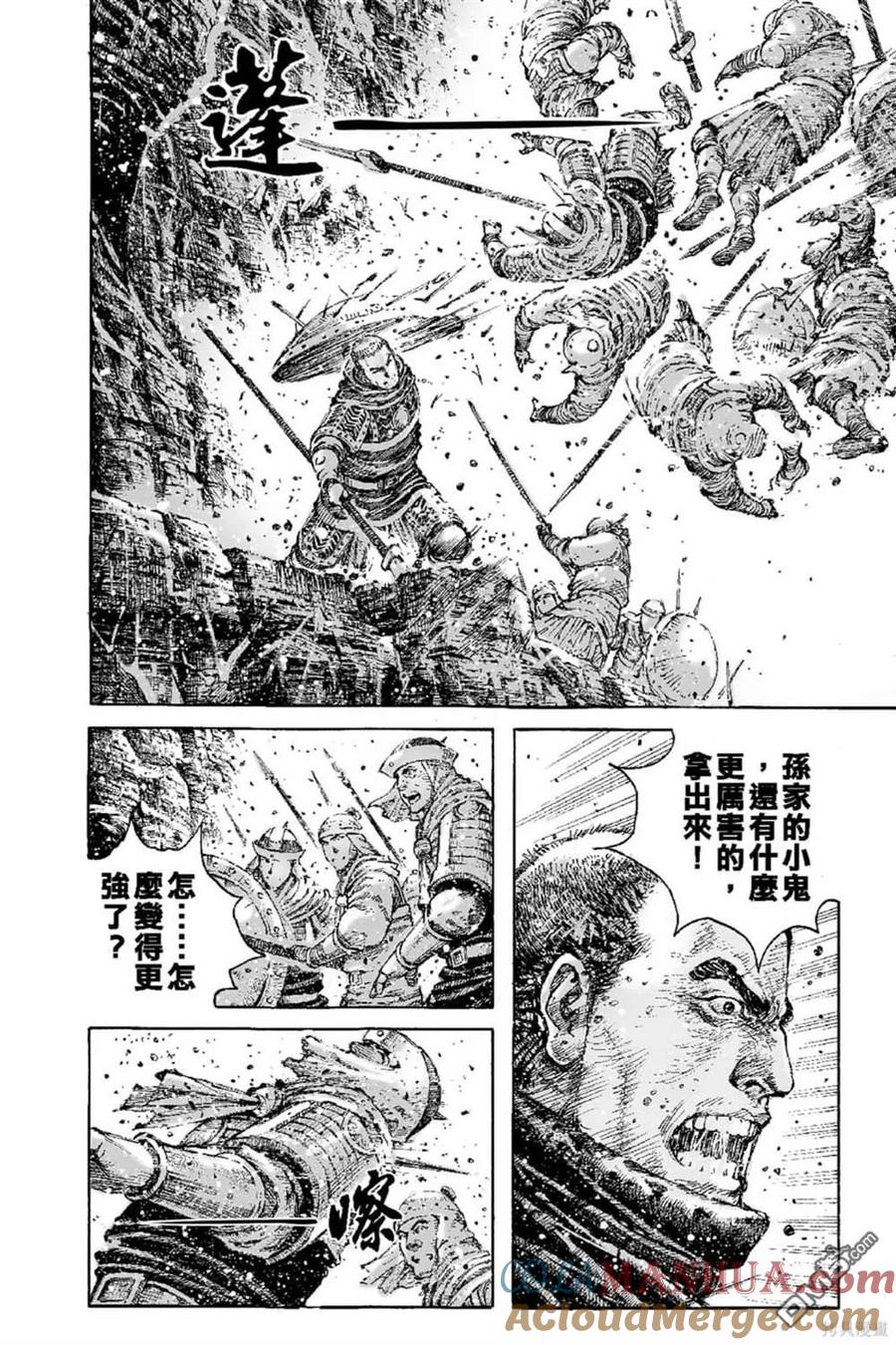 第173页