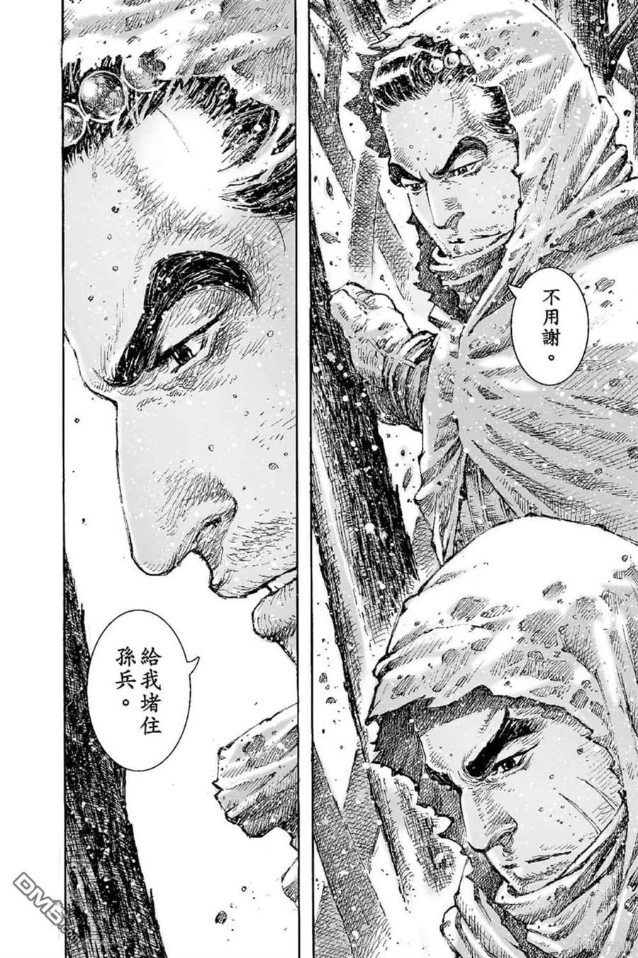 第183页