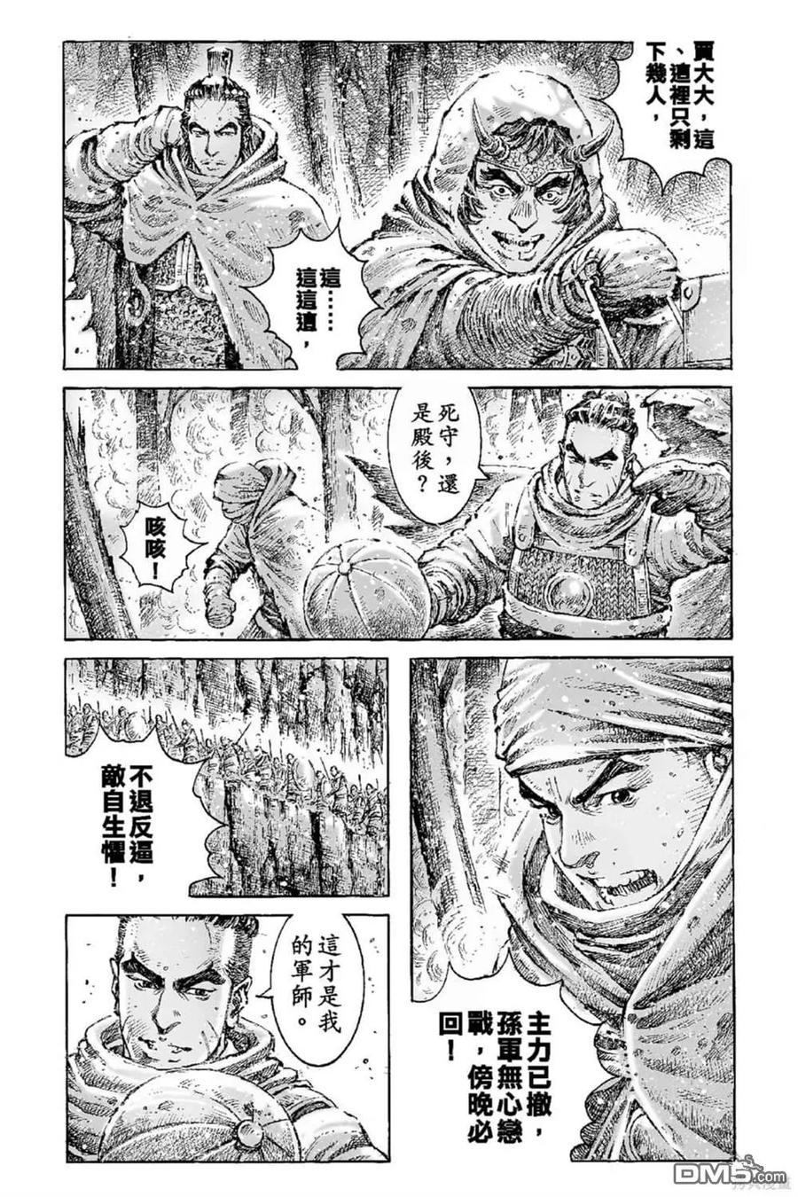 第184页