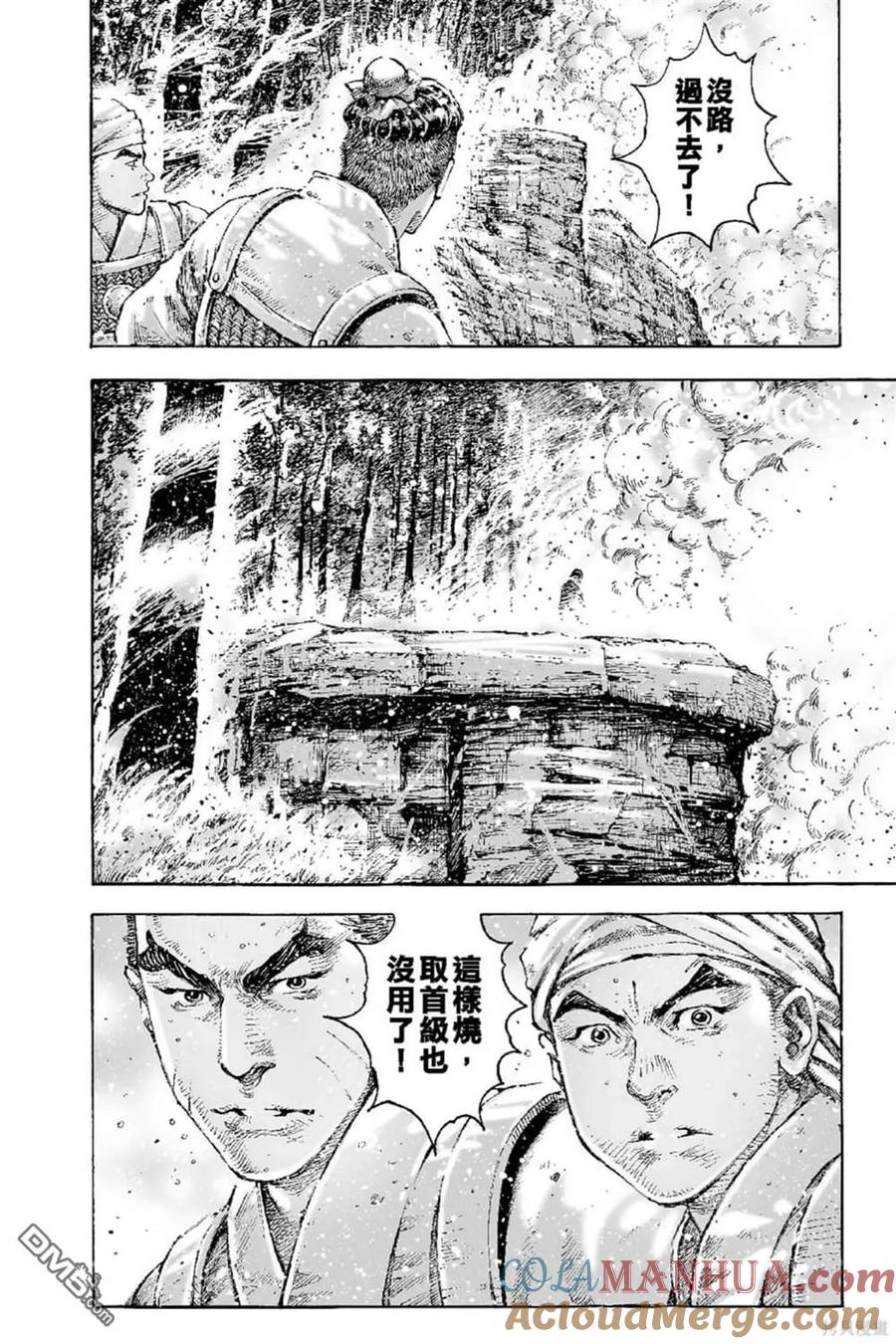 第49页