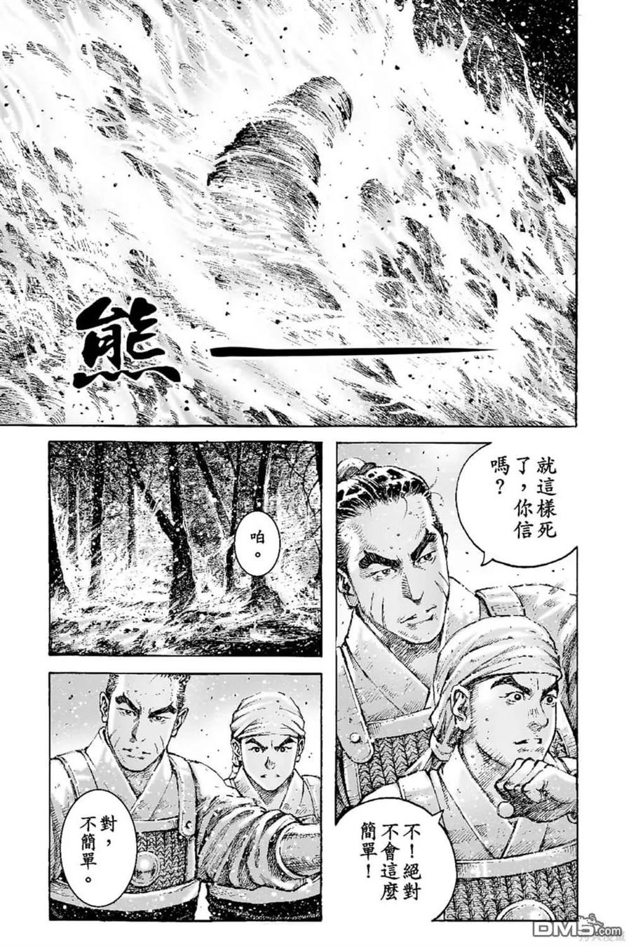 第50页