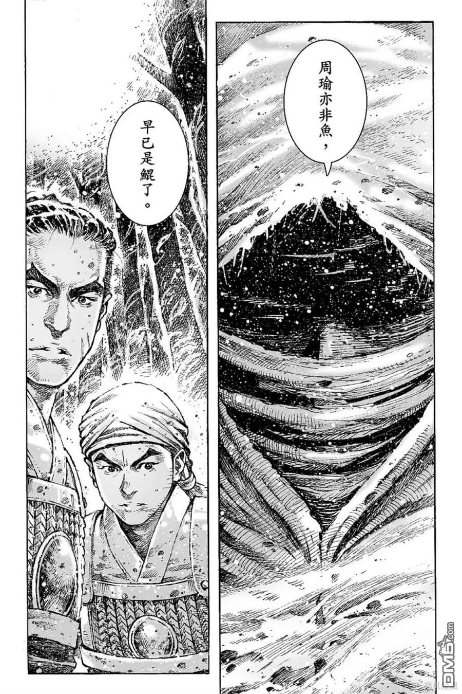 第52页