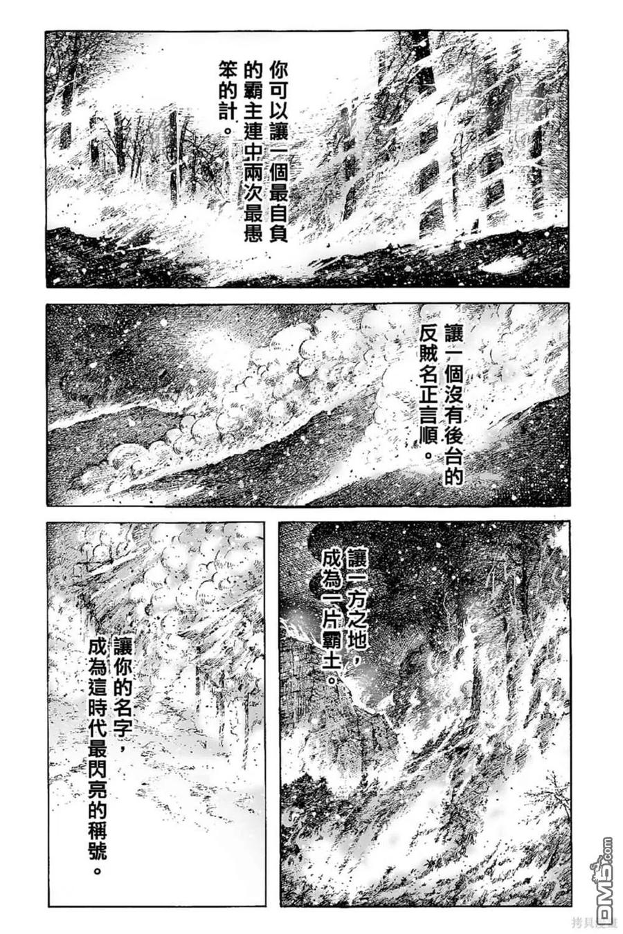 第80页