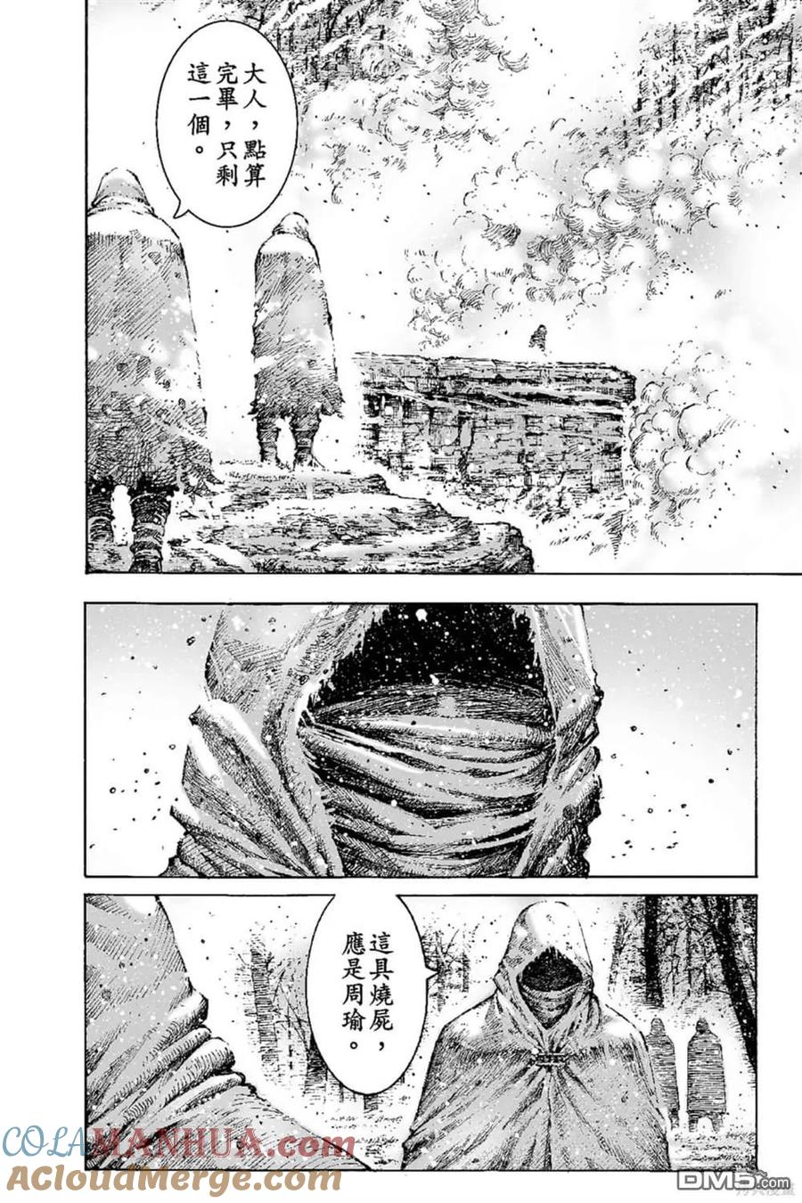 第81页