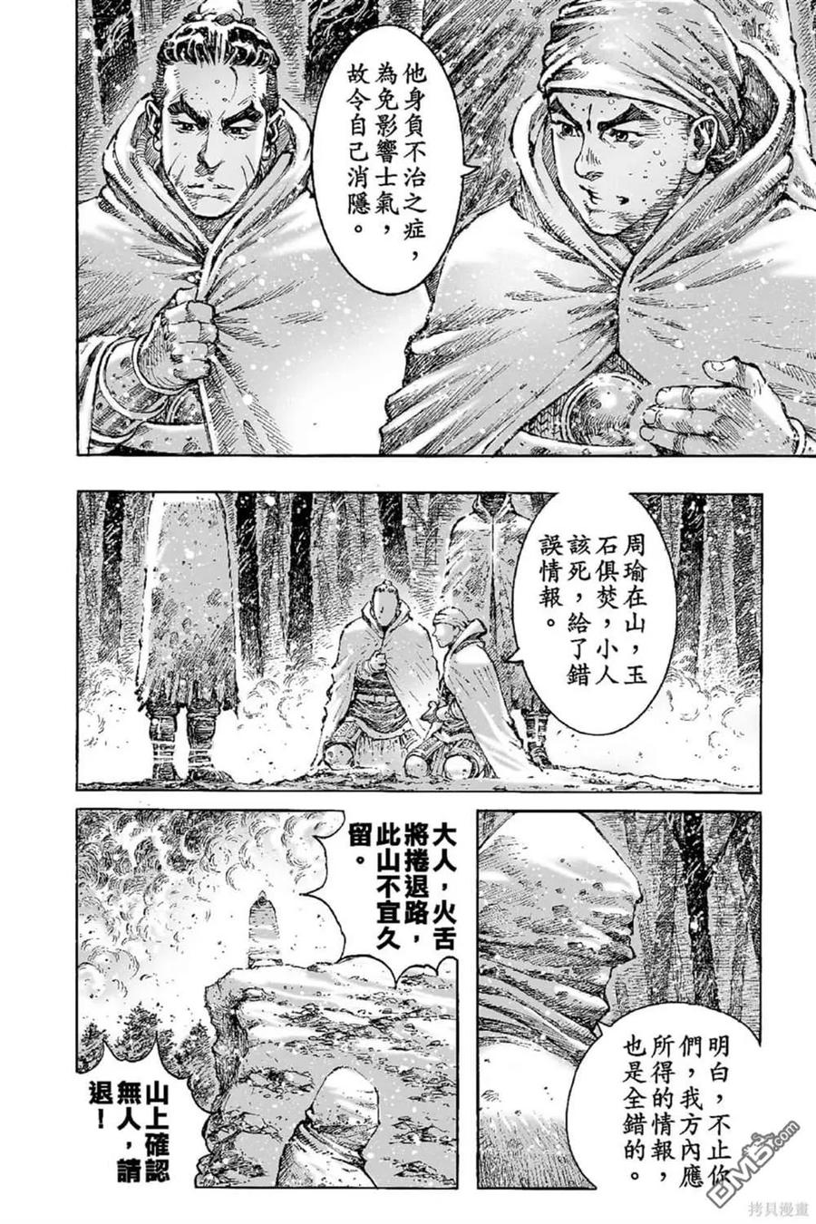 第83页