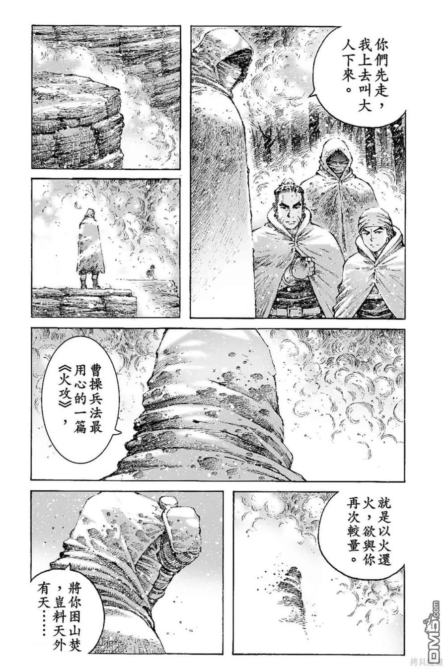 第84页