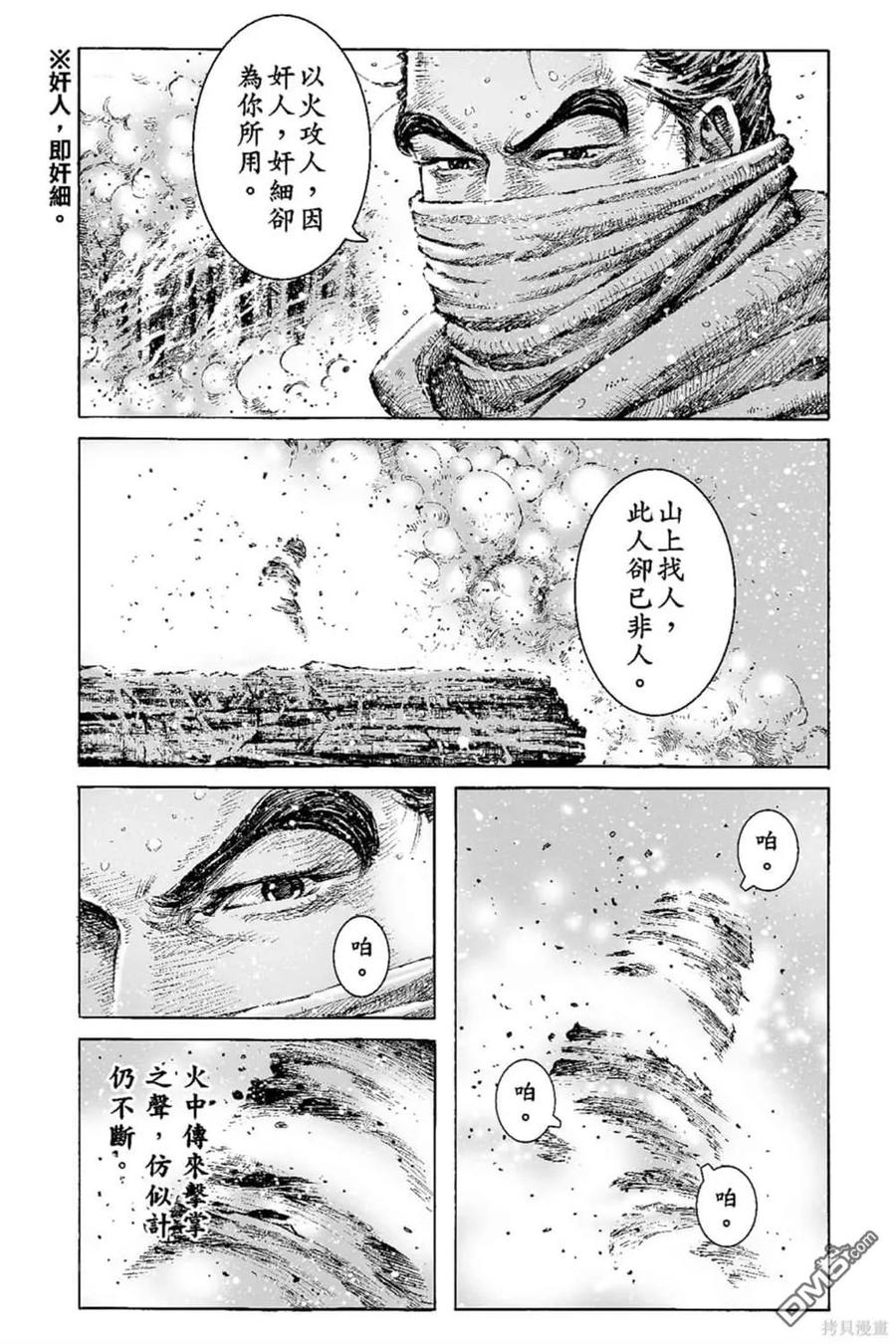 第86页
