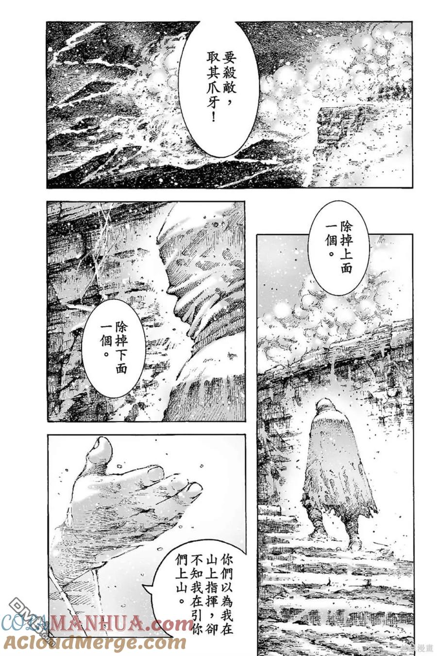 第93页