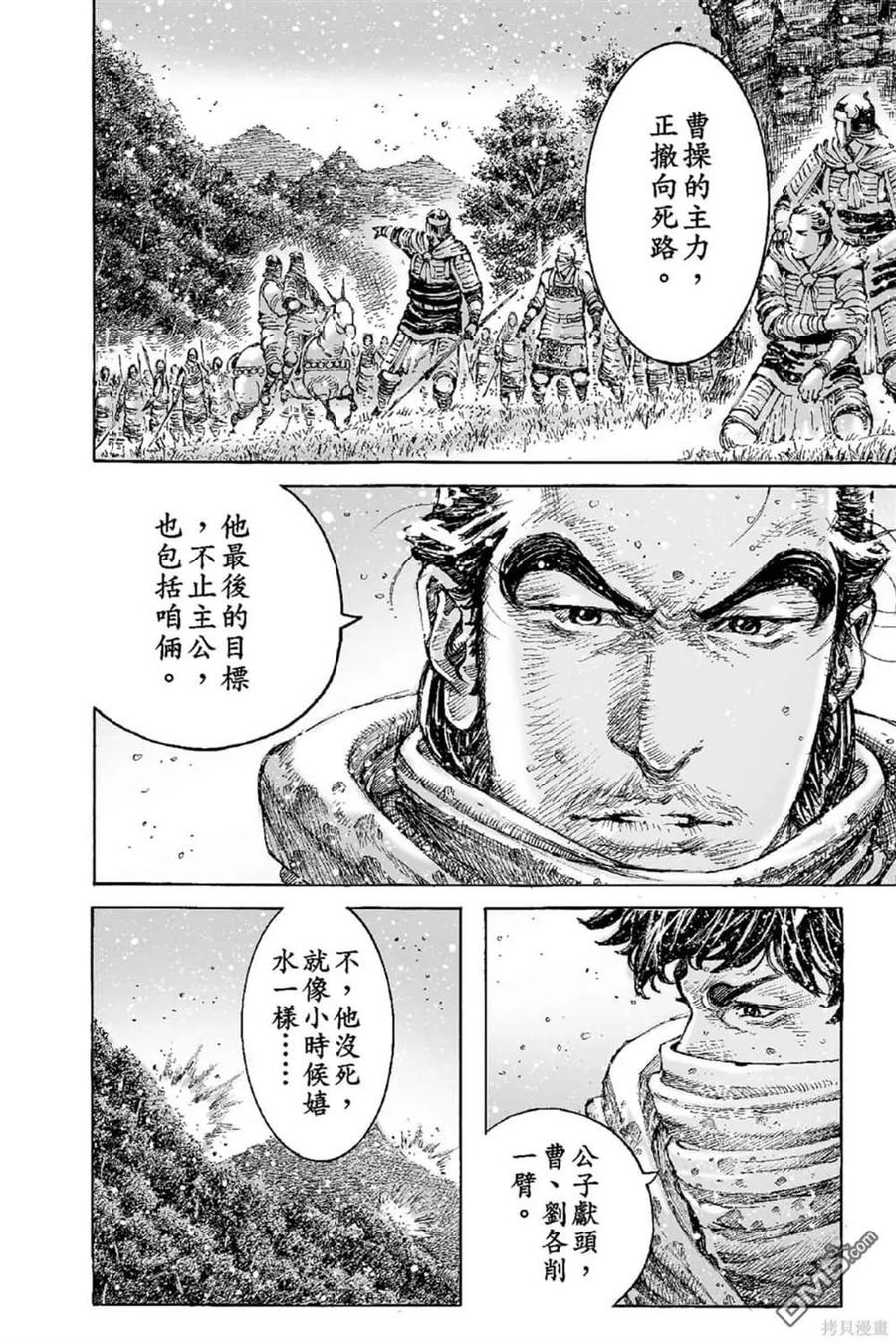 第99页