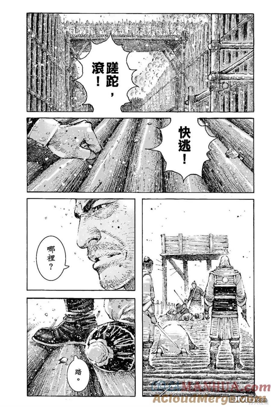 第101页