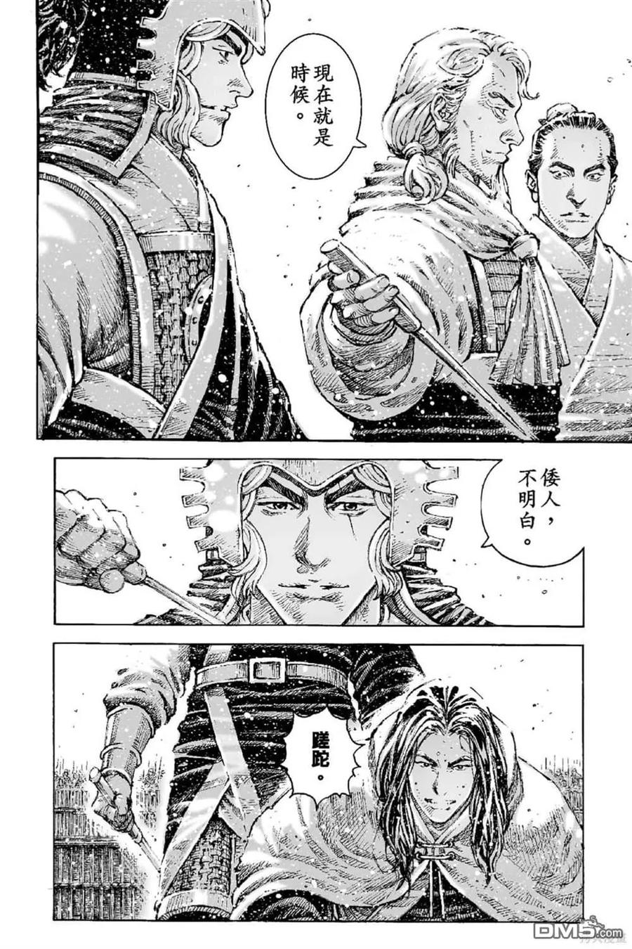 第103页