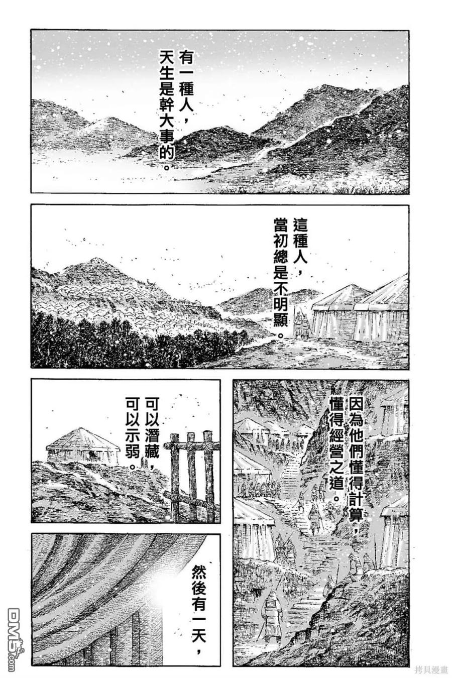第110页