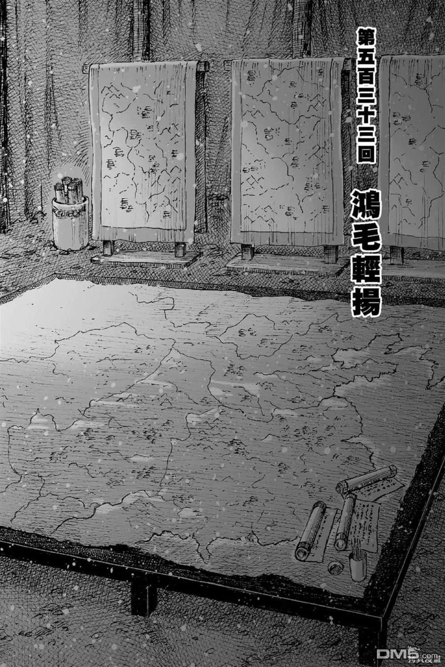 第111页