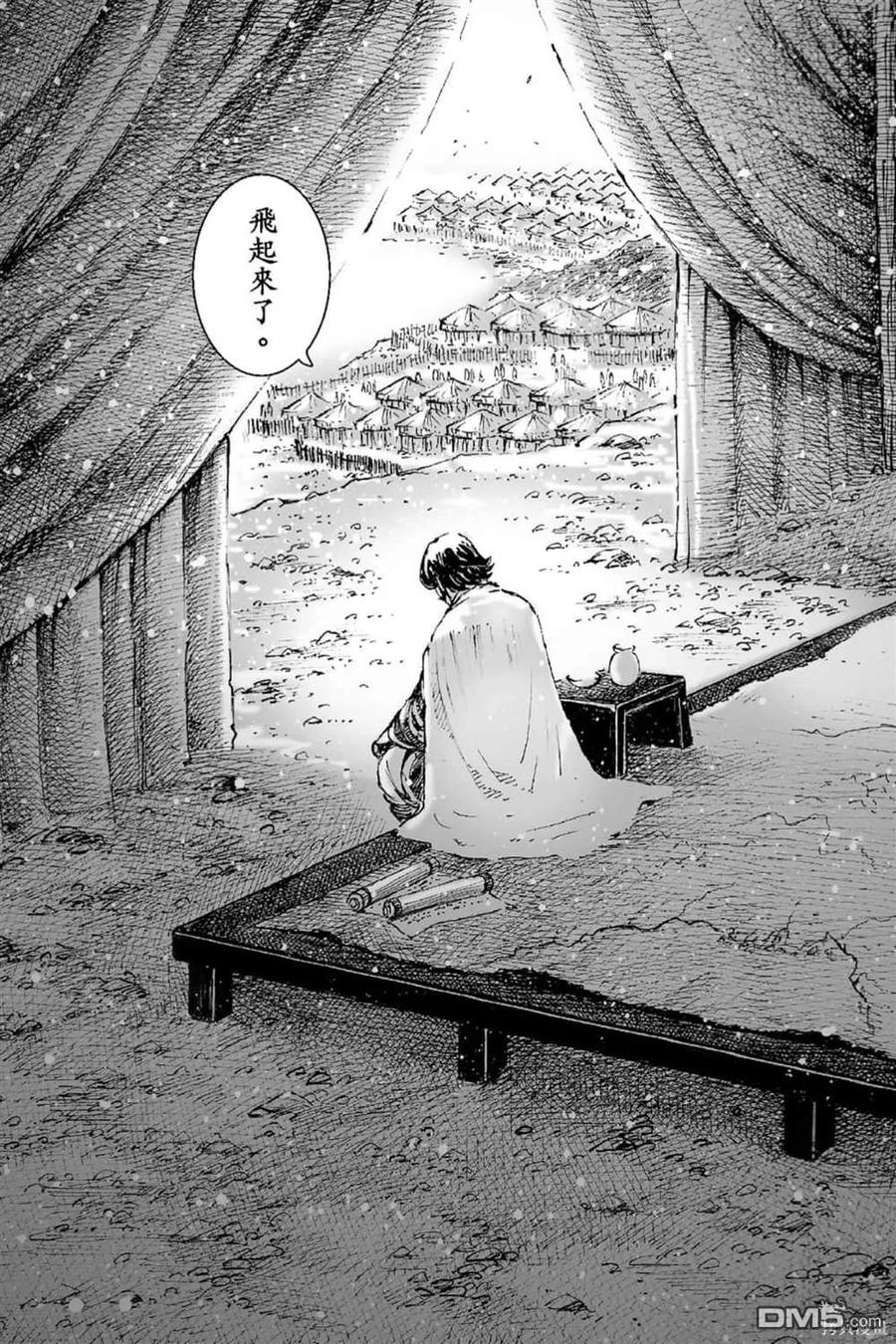 第112页