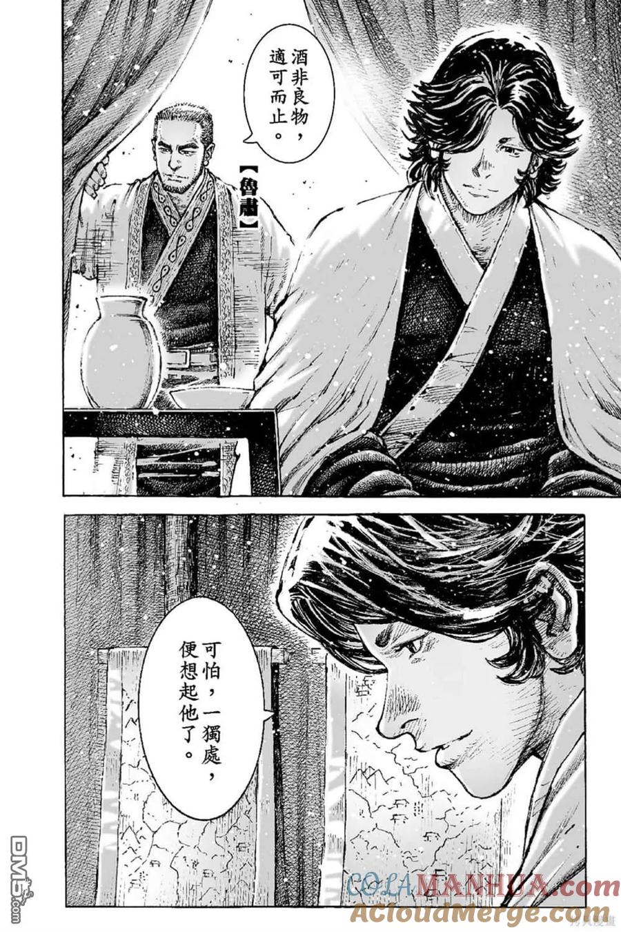 第113页