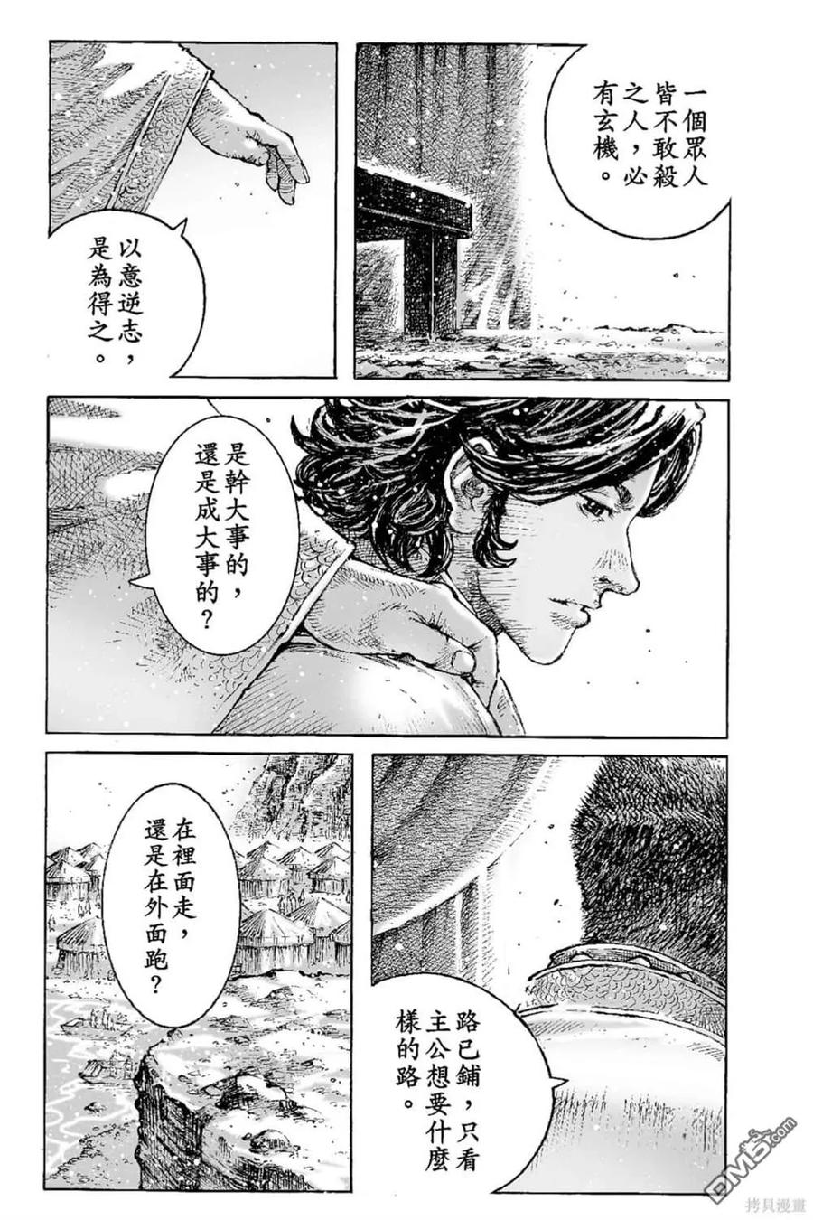 第116页