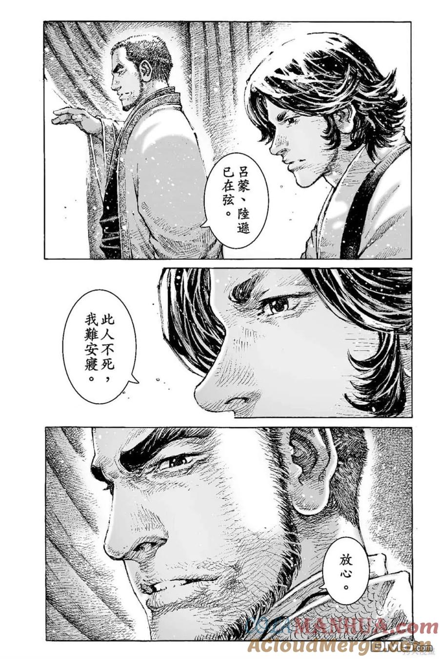 第117页