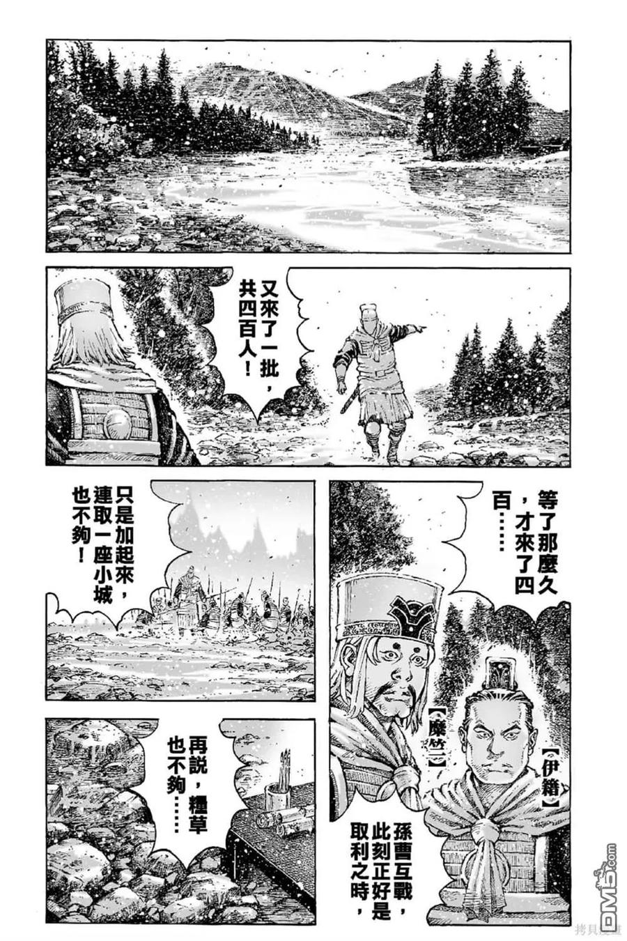 第134页