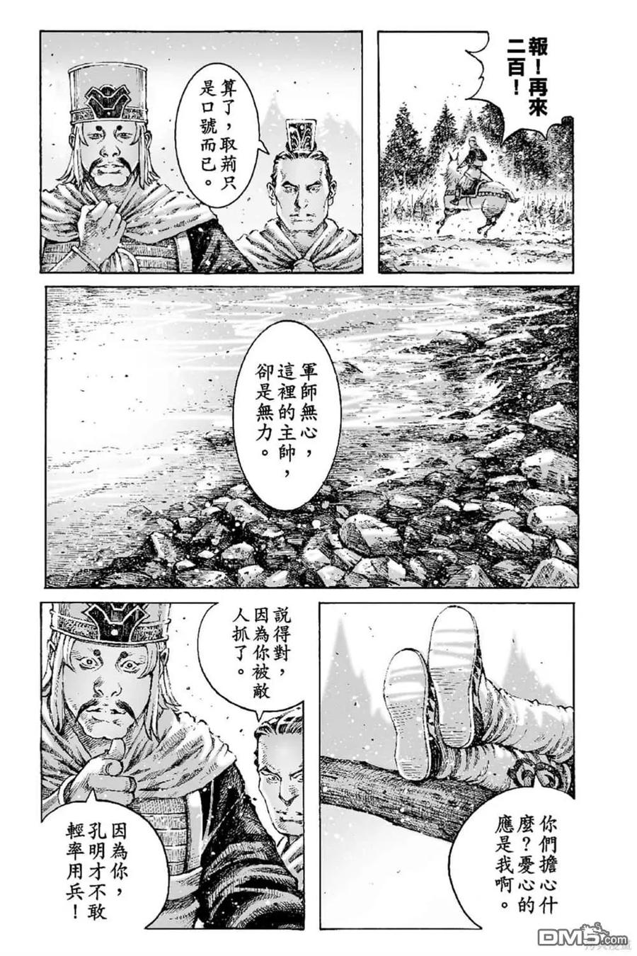 第136页