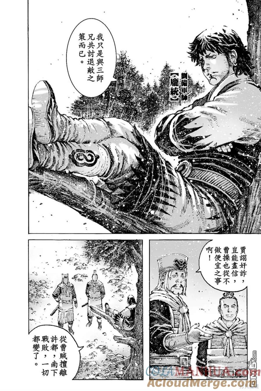 第137页