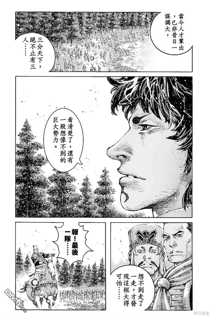 第138页