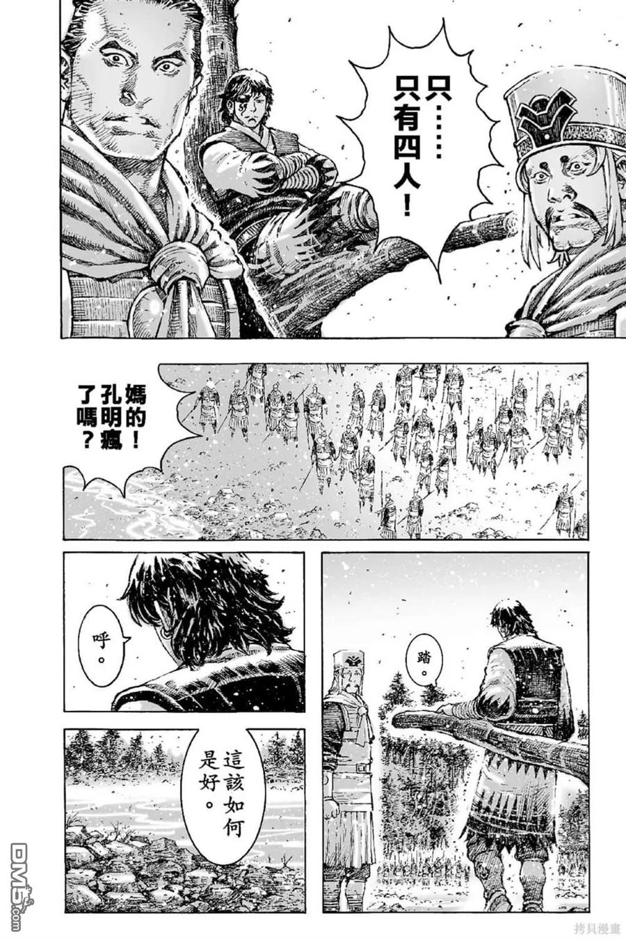 第139页