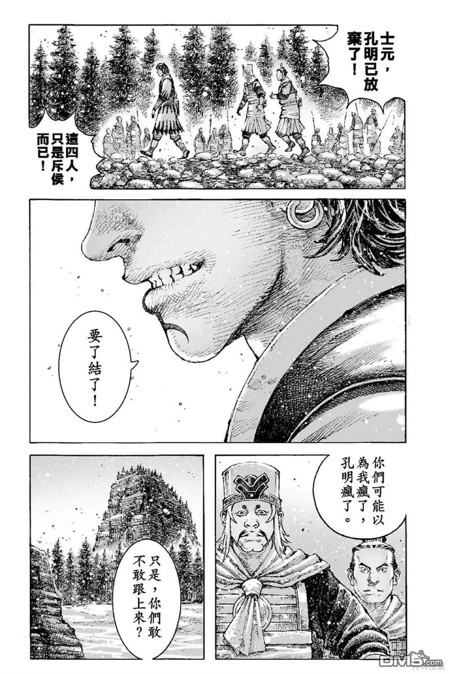 第140页