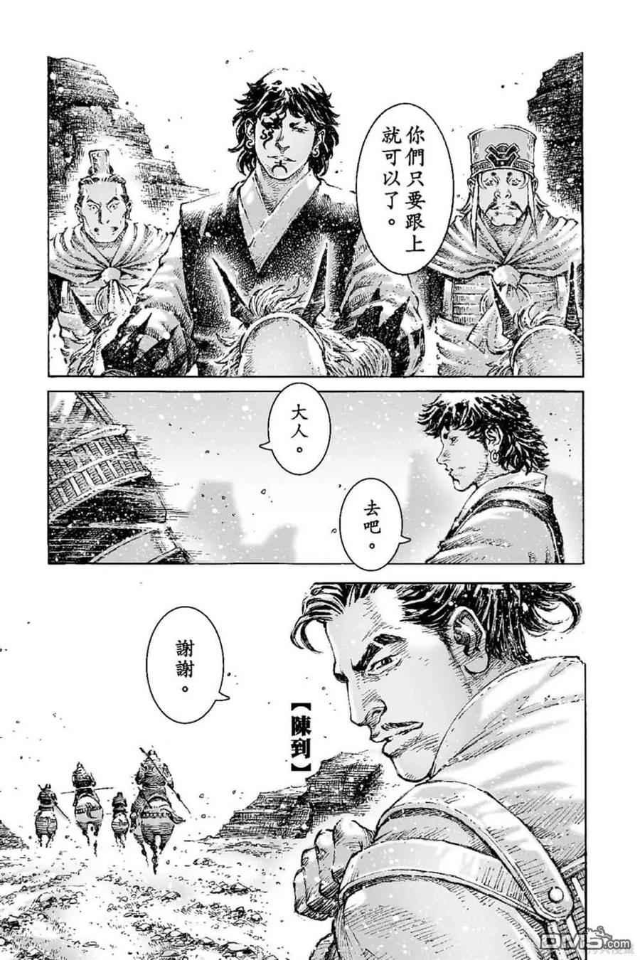 第144页