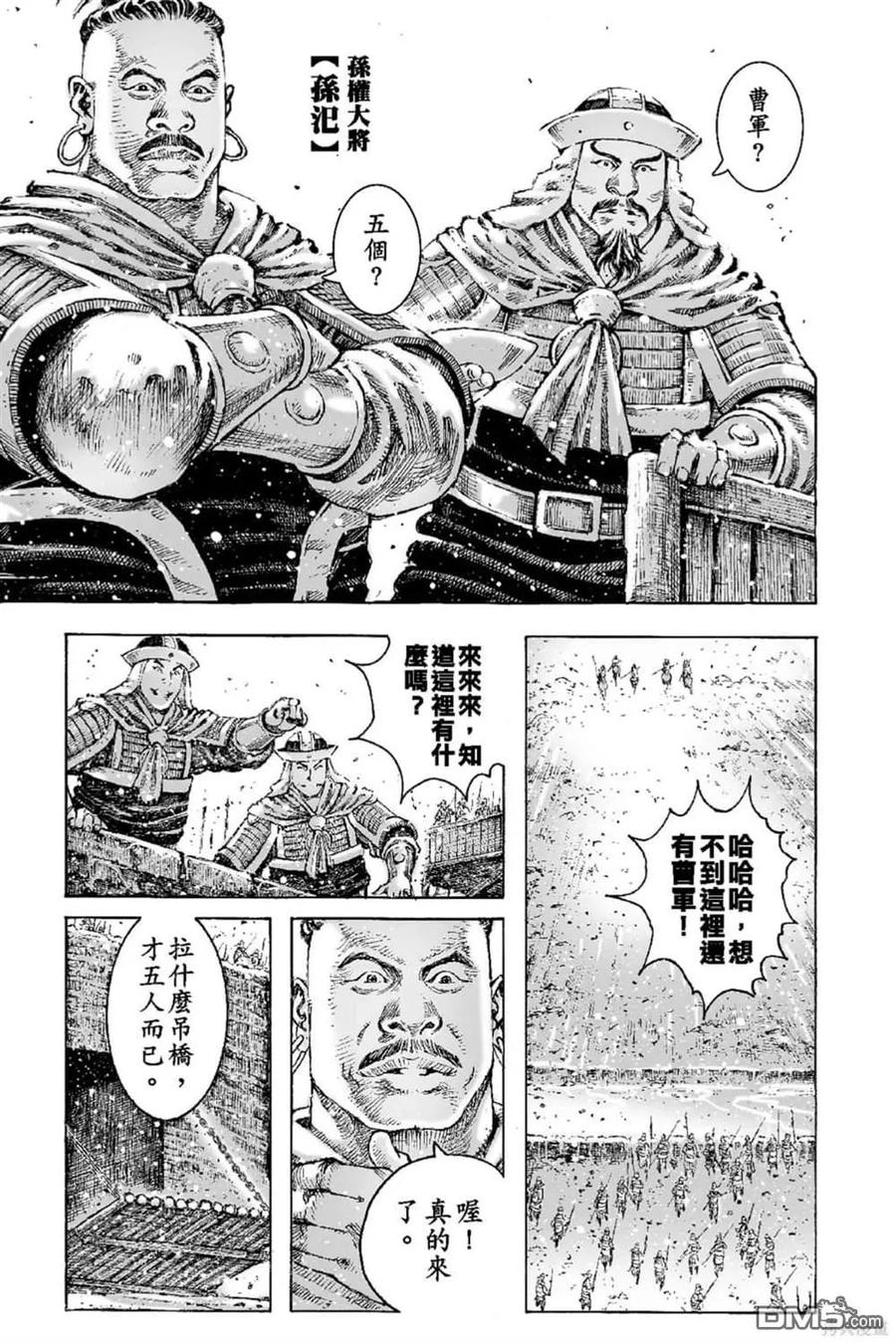 第146页