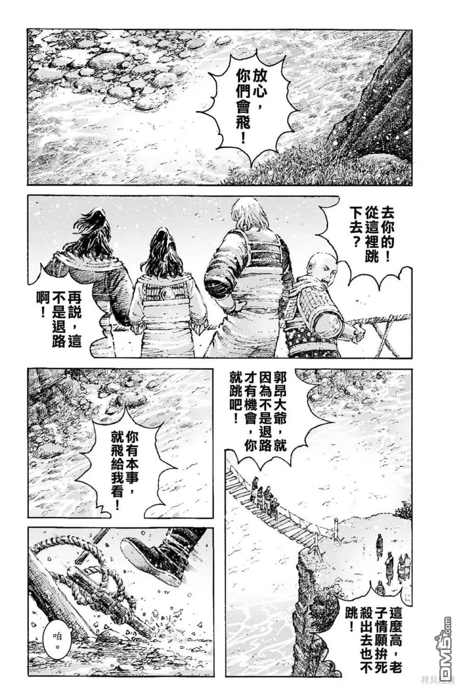第156页