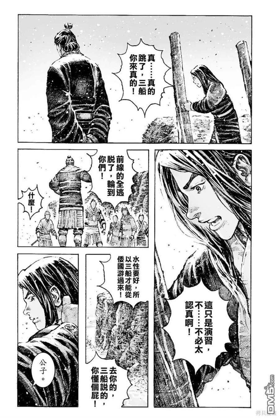 第158页