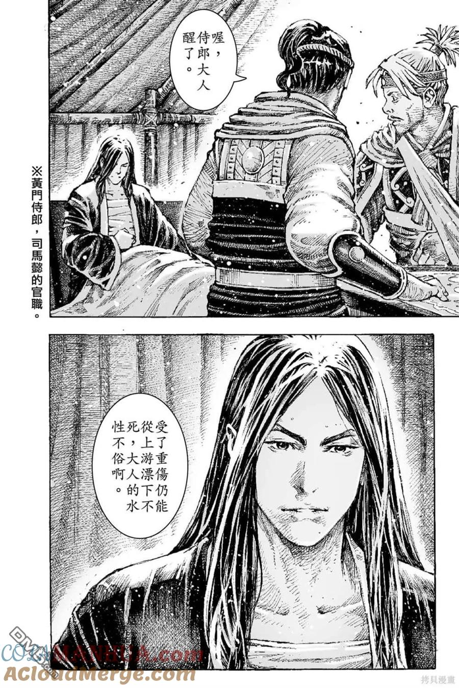 第161页