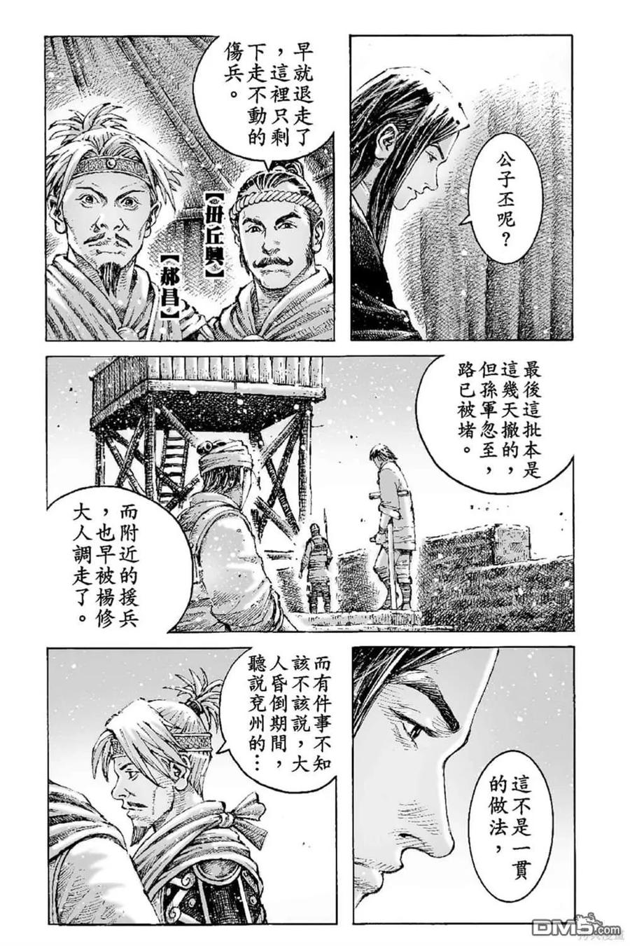 第162页