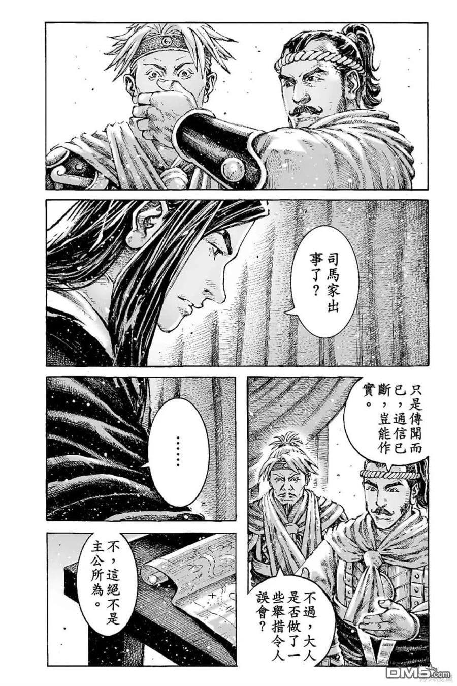 第163页