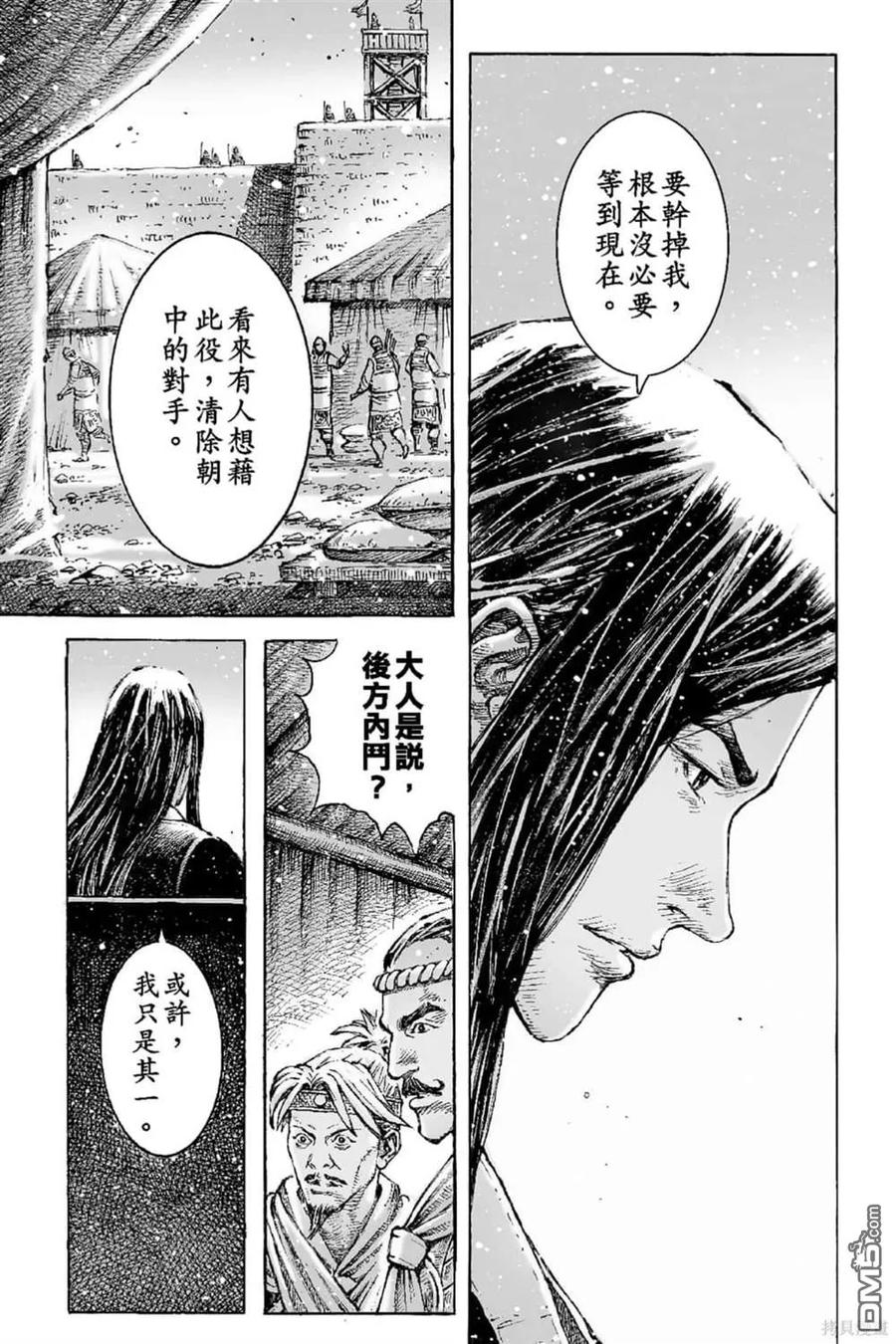 第164页