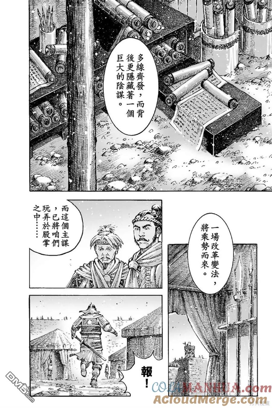 第165页