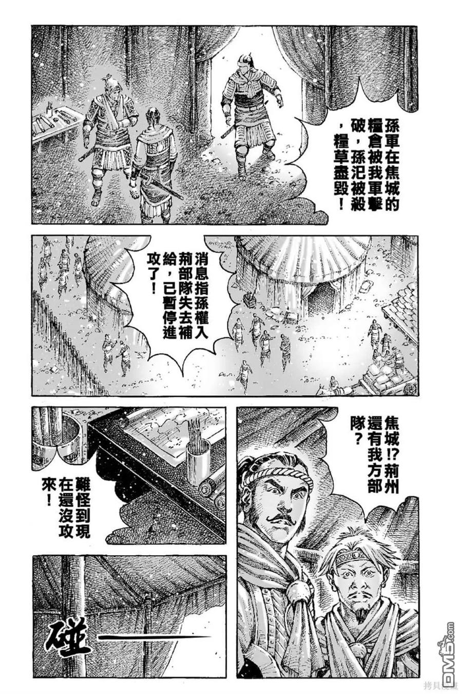 第166页