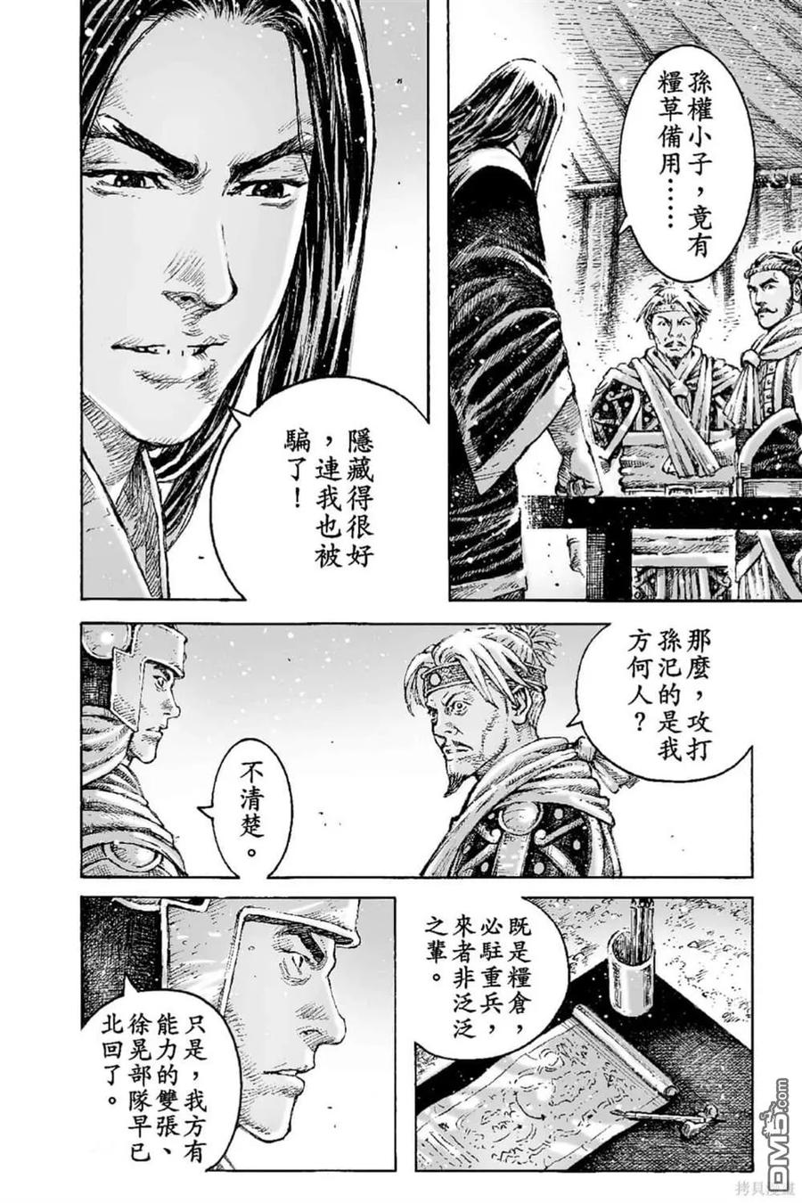 第167页