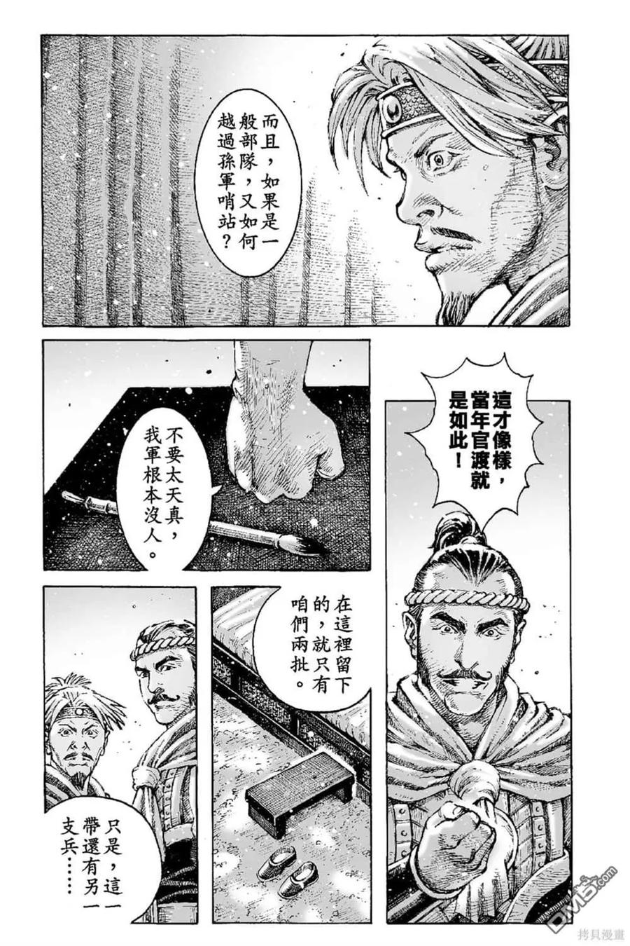 第168页