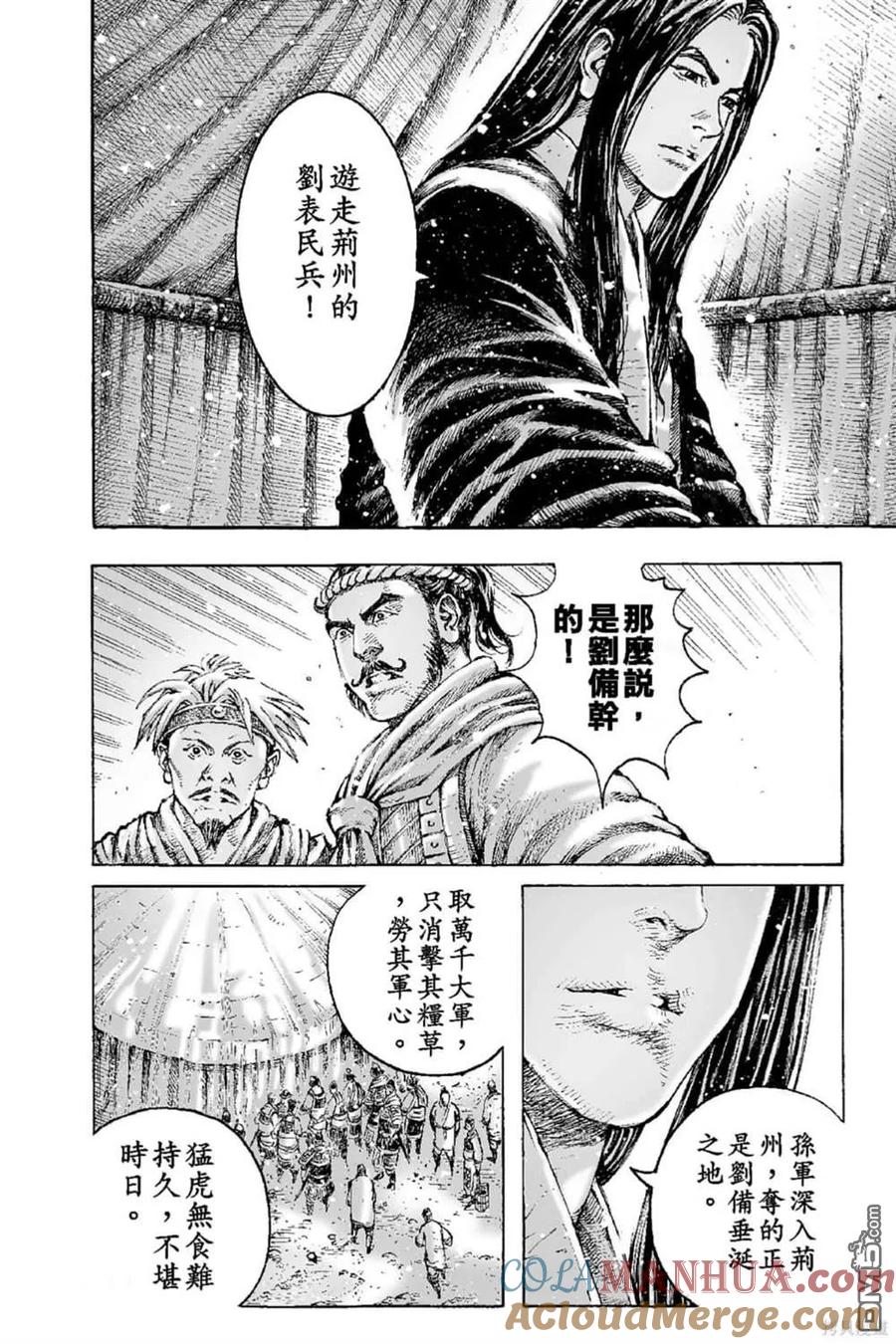 第169页