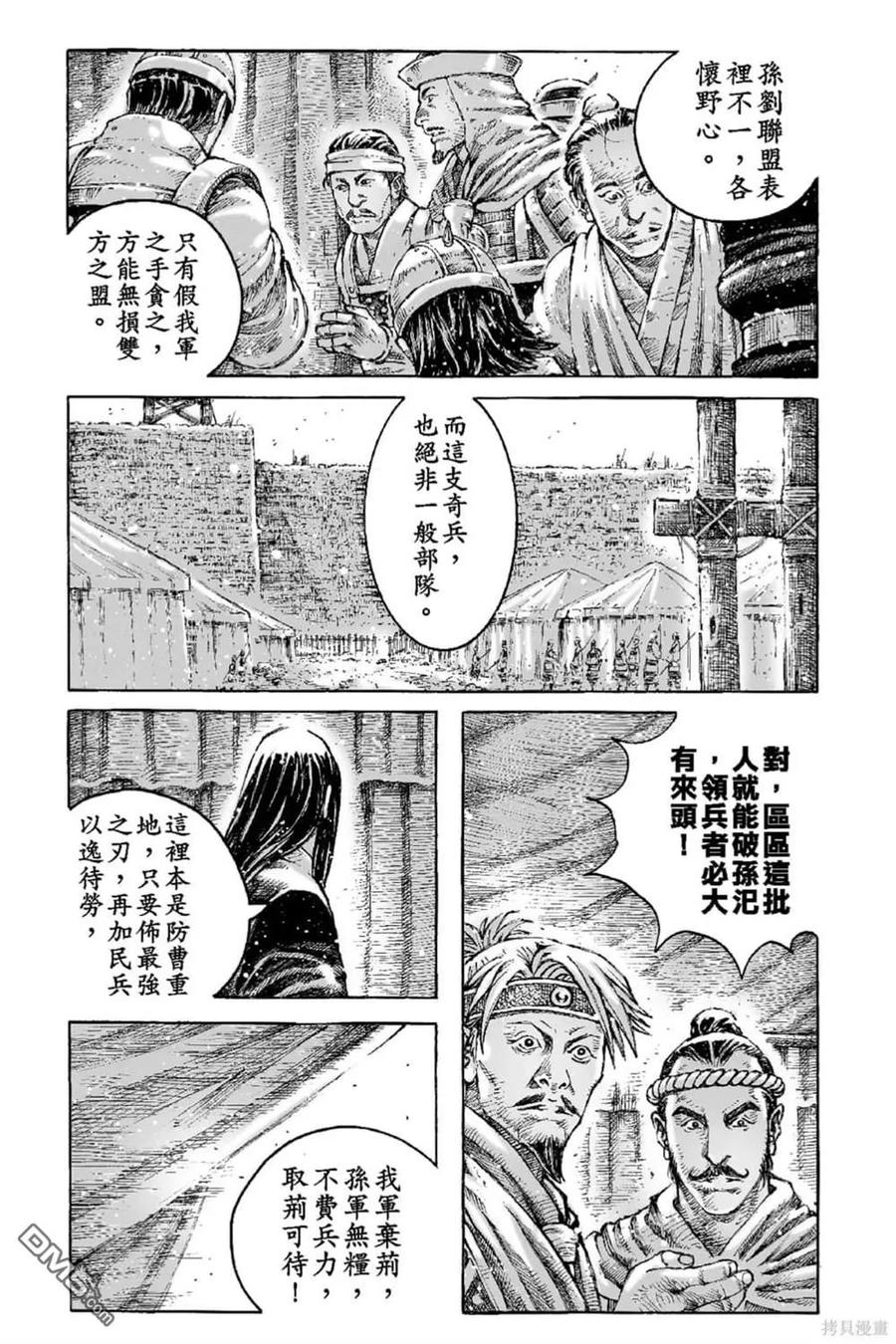 第170页