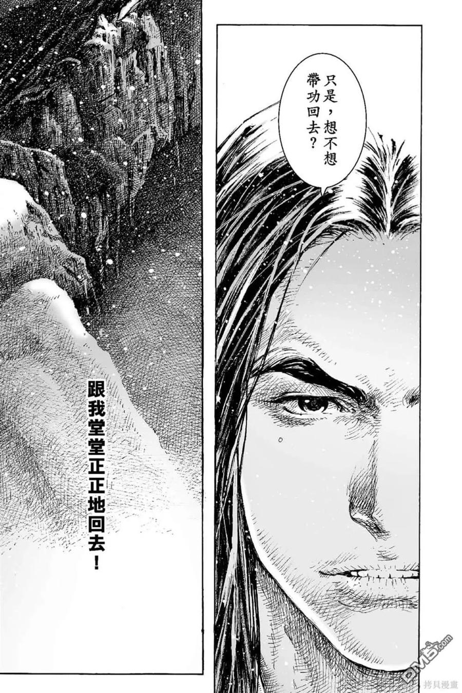第172页