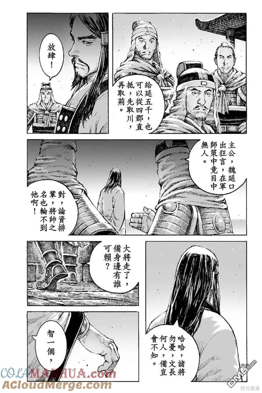 第181页