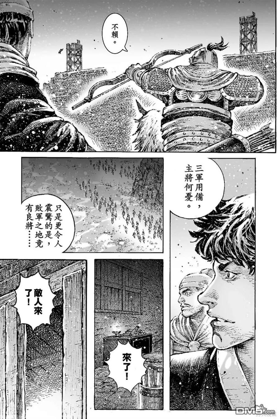 第190页