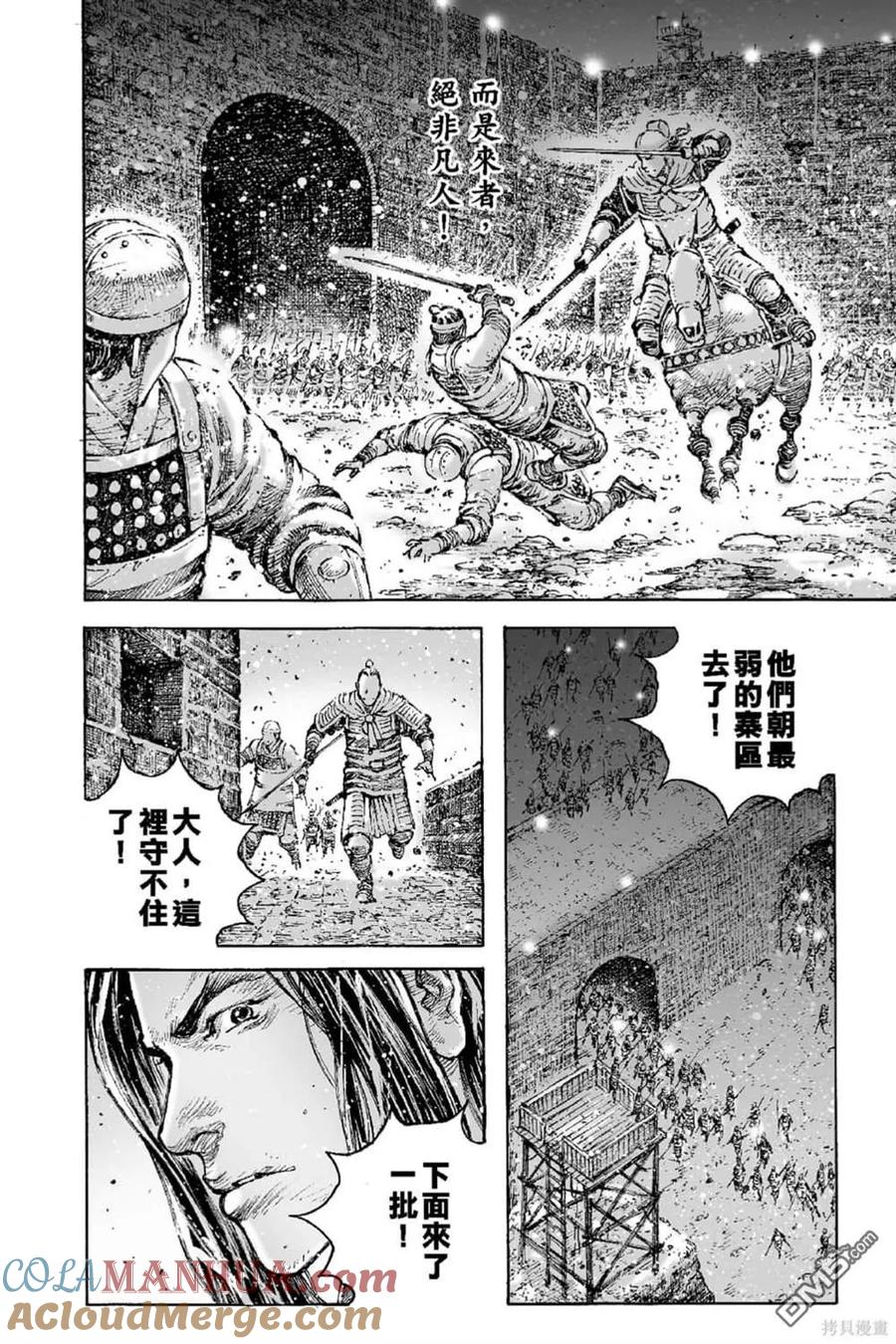 第193页