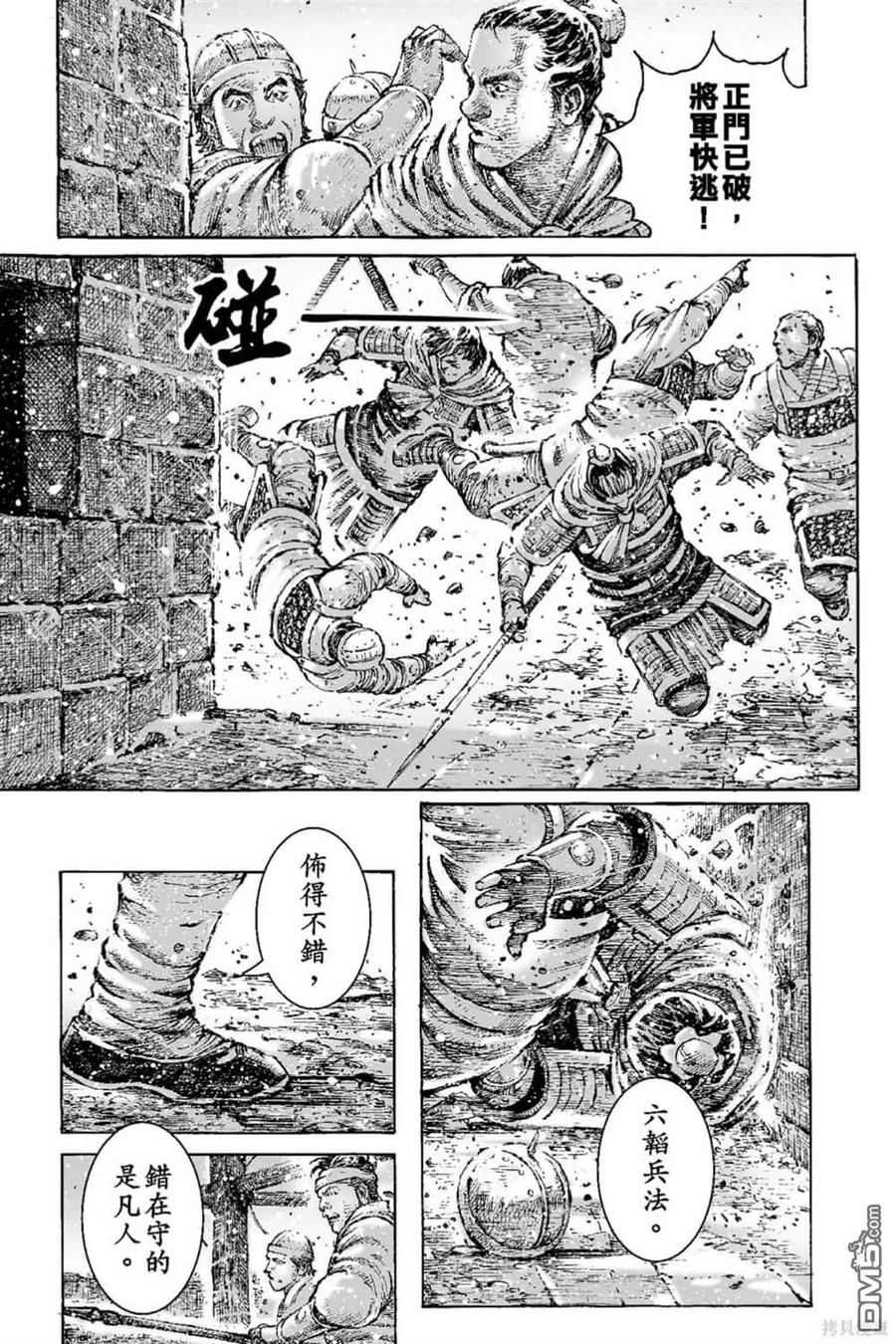 第194页