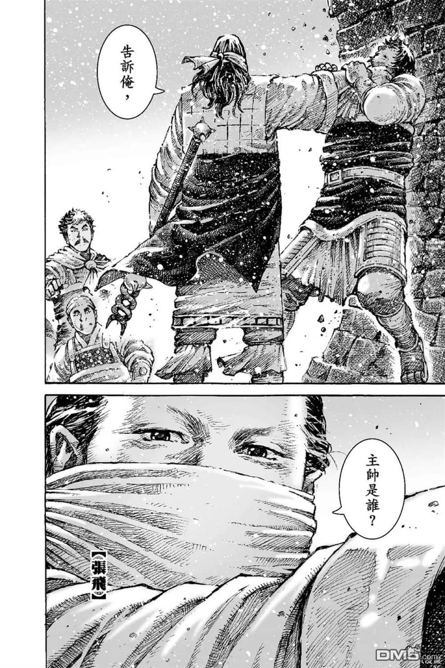 第195页