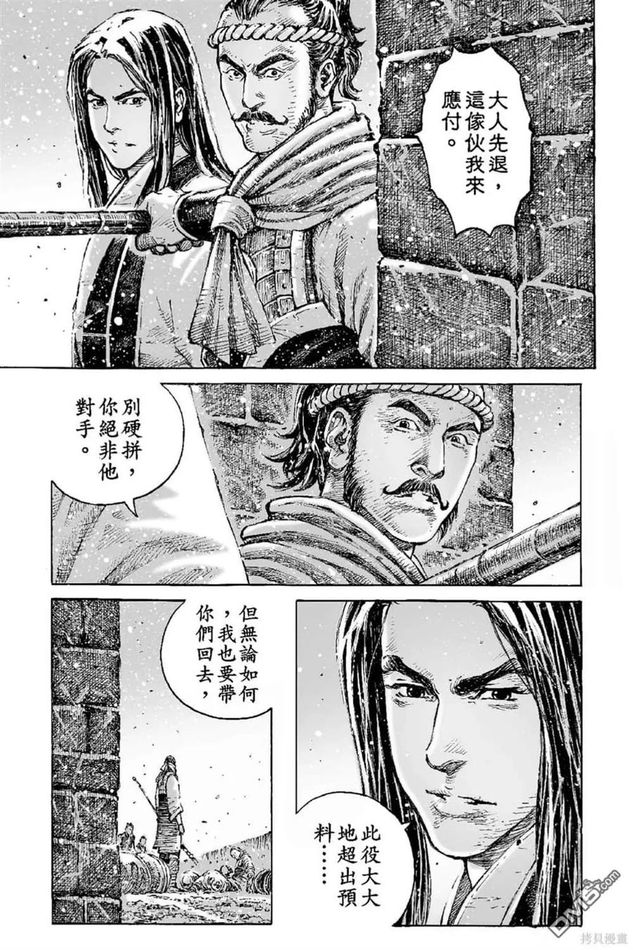 第196页