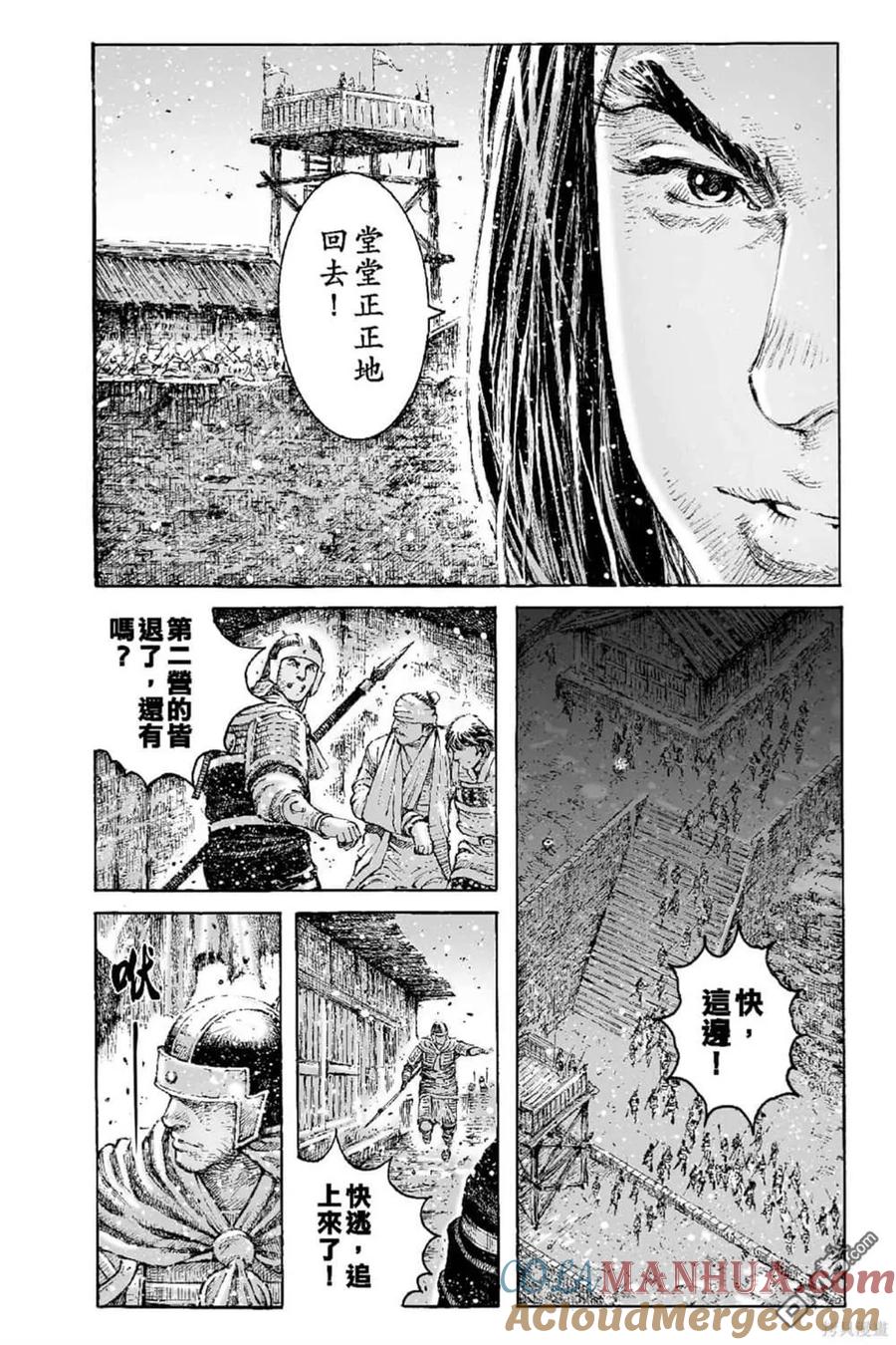 第197页