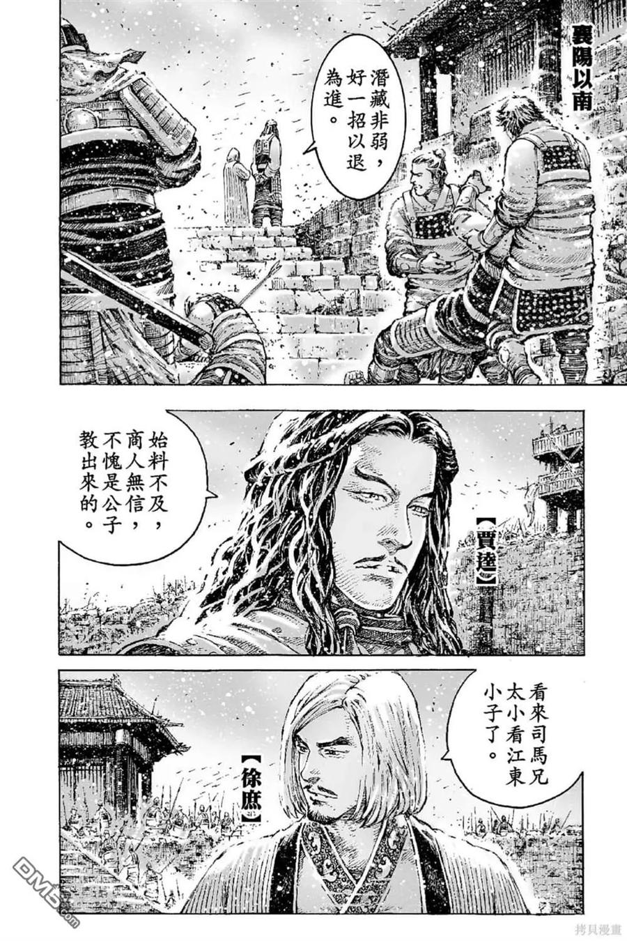 第43页